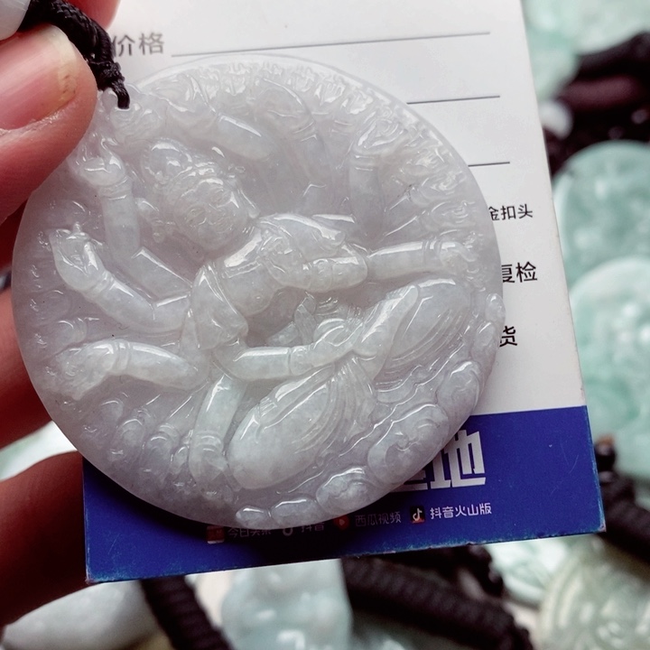 翡翠挂件未镶嵌翡翠