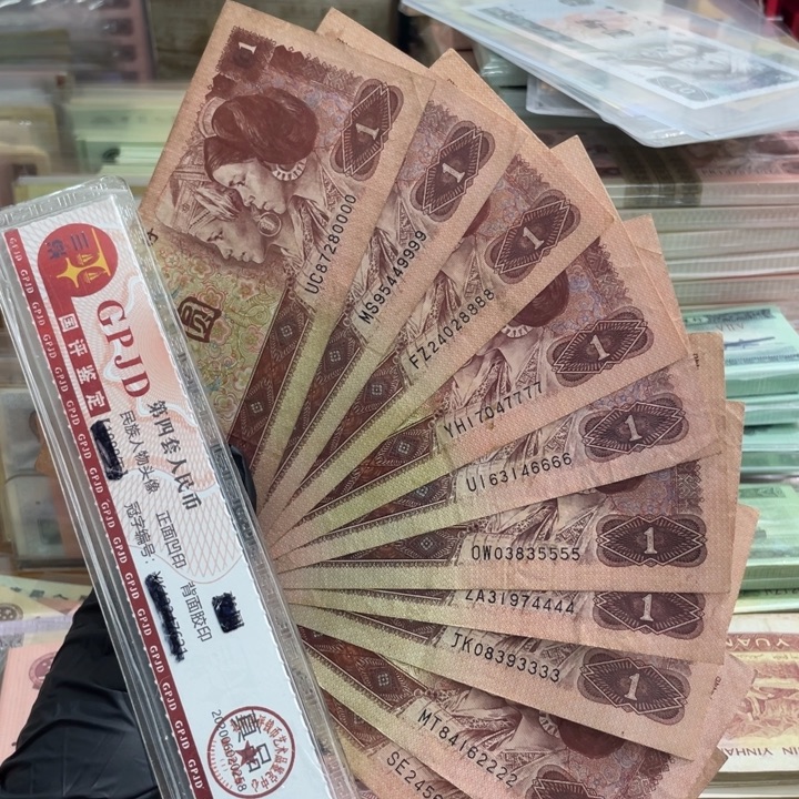 十张，961狮子号0-9 真币按图发