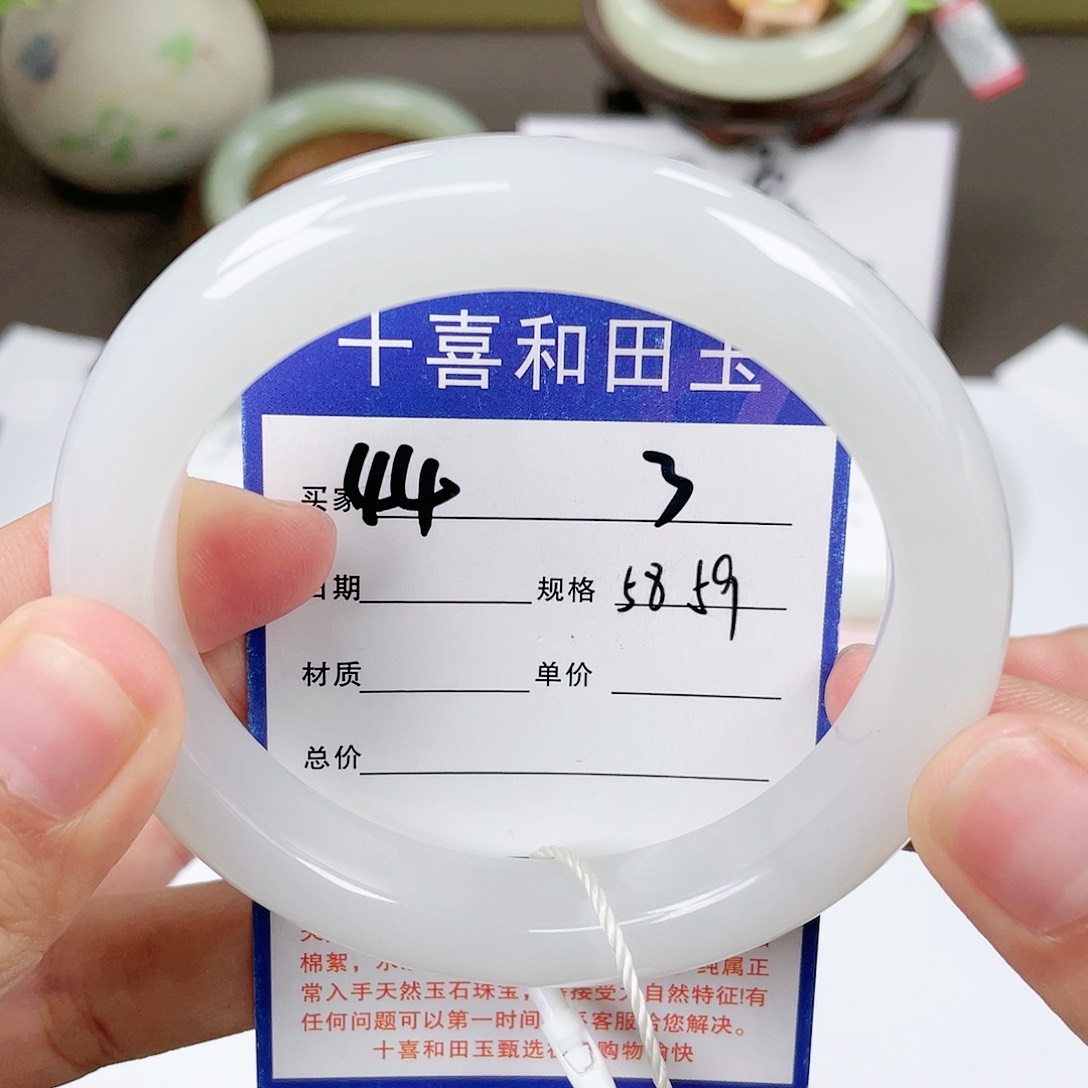 【闪购商品】和田玉手镯未镶嵌