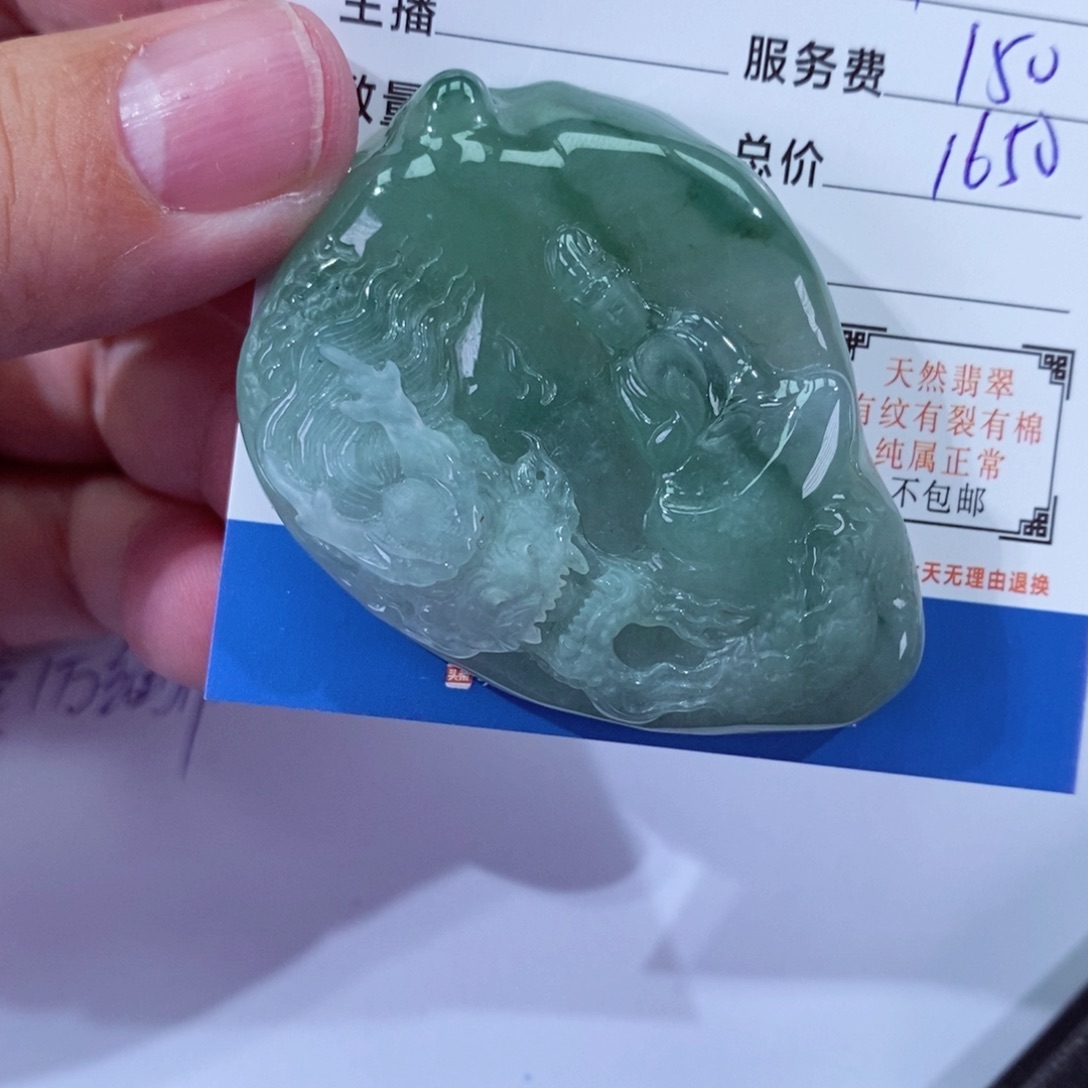 翡翠挂件未镶嵌卖****孩