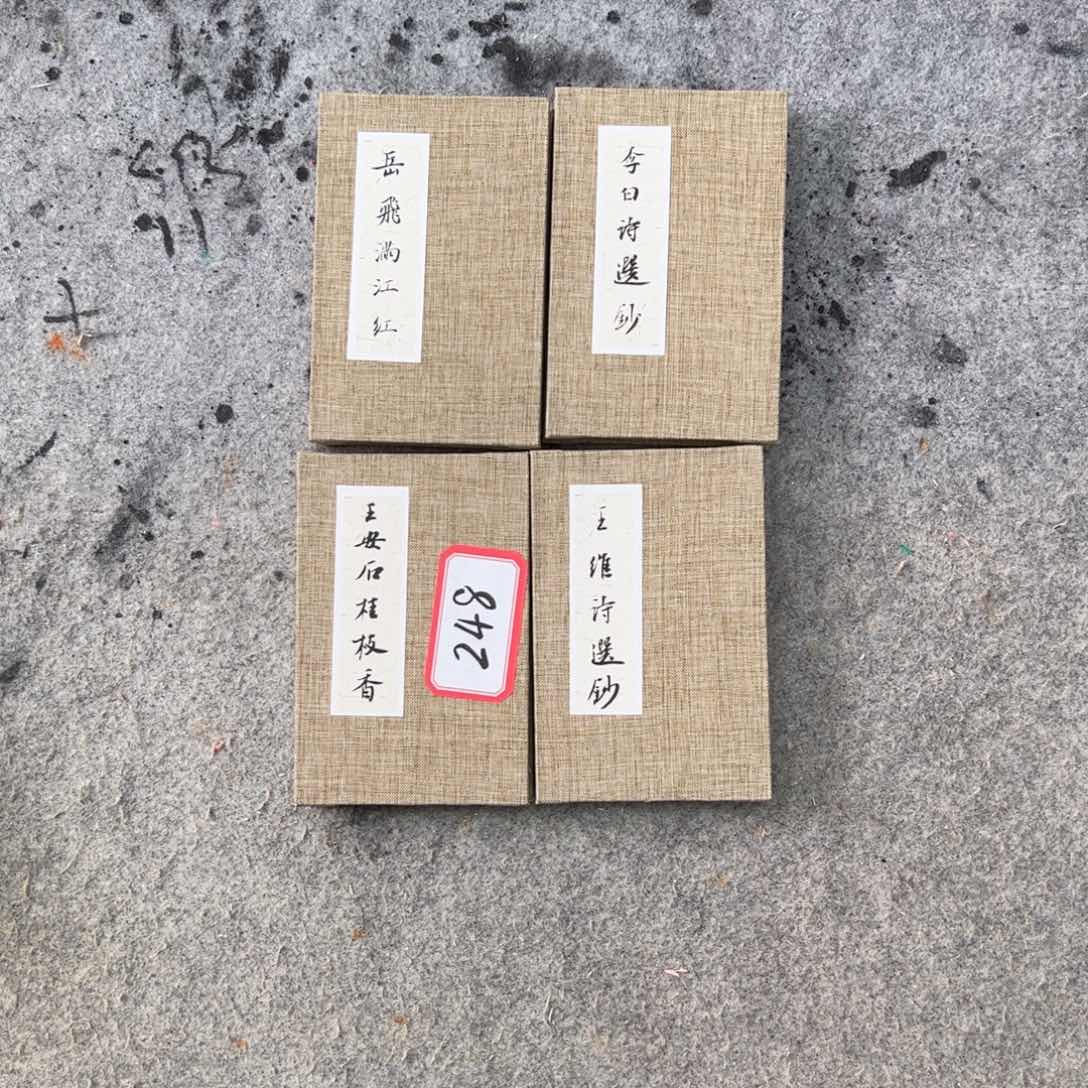 书法吴金彬手写书法作品欣赏