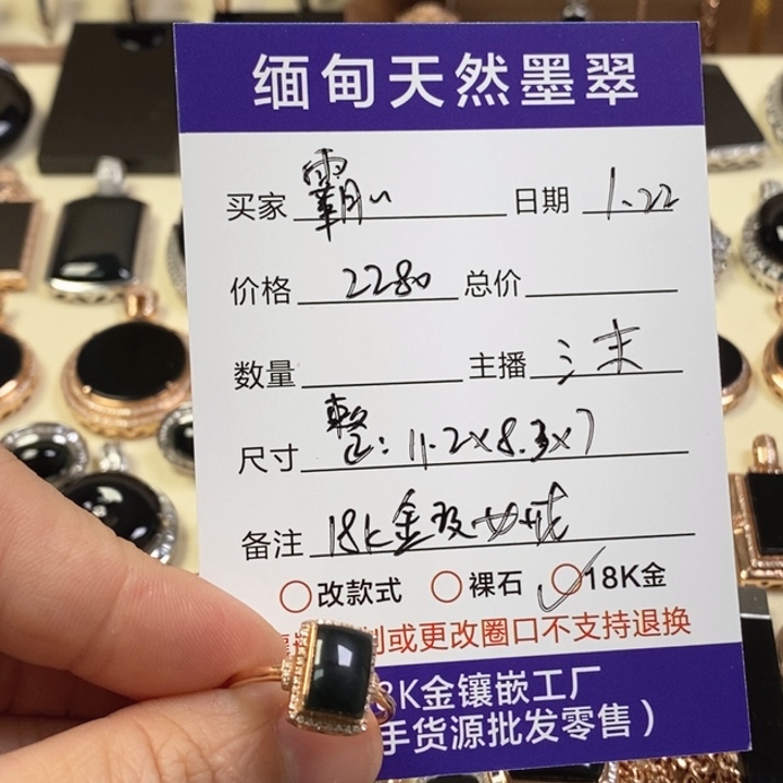 翡翠戒指18K金镶嵌霸*女缅甸天然翡翠墨翠