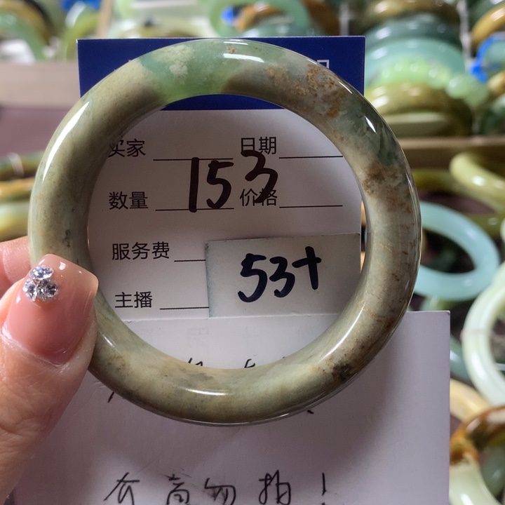 蛇纹石玉未镶嵌手镯153