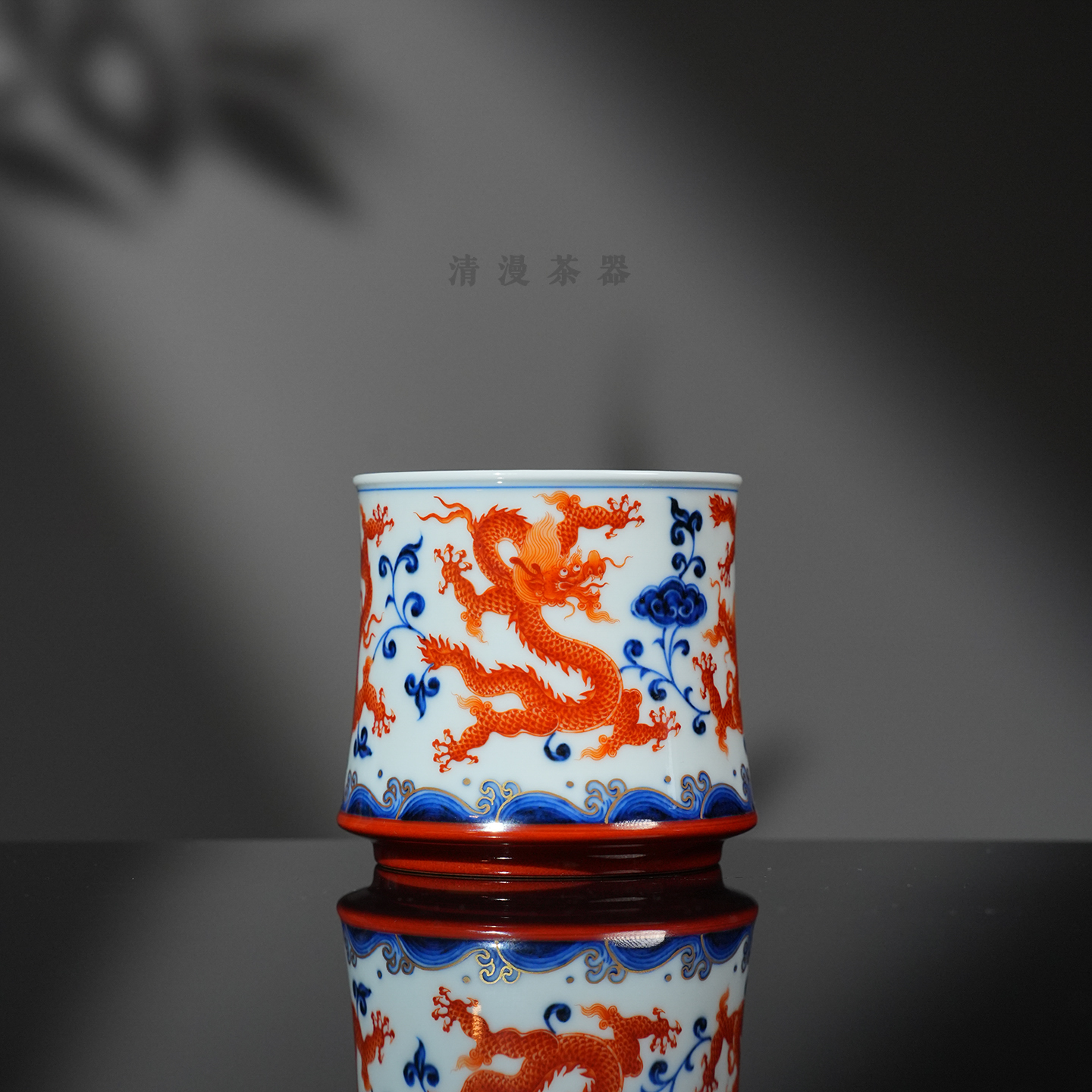 团窑缠枝灵芝五龙统杯240ml  景德镇手工手绘中式陶瓷茶杯主人杯