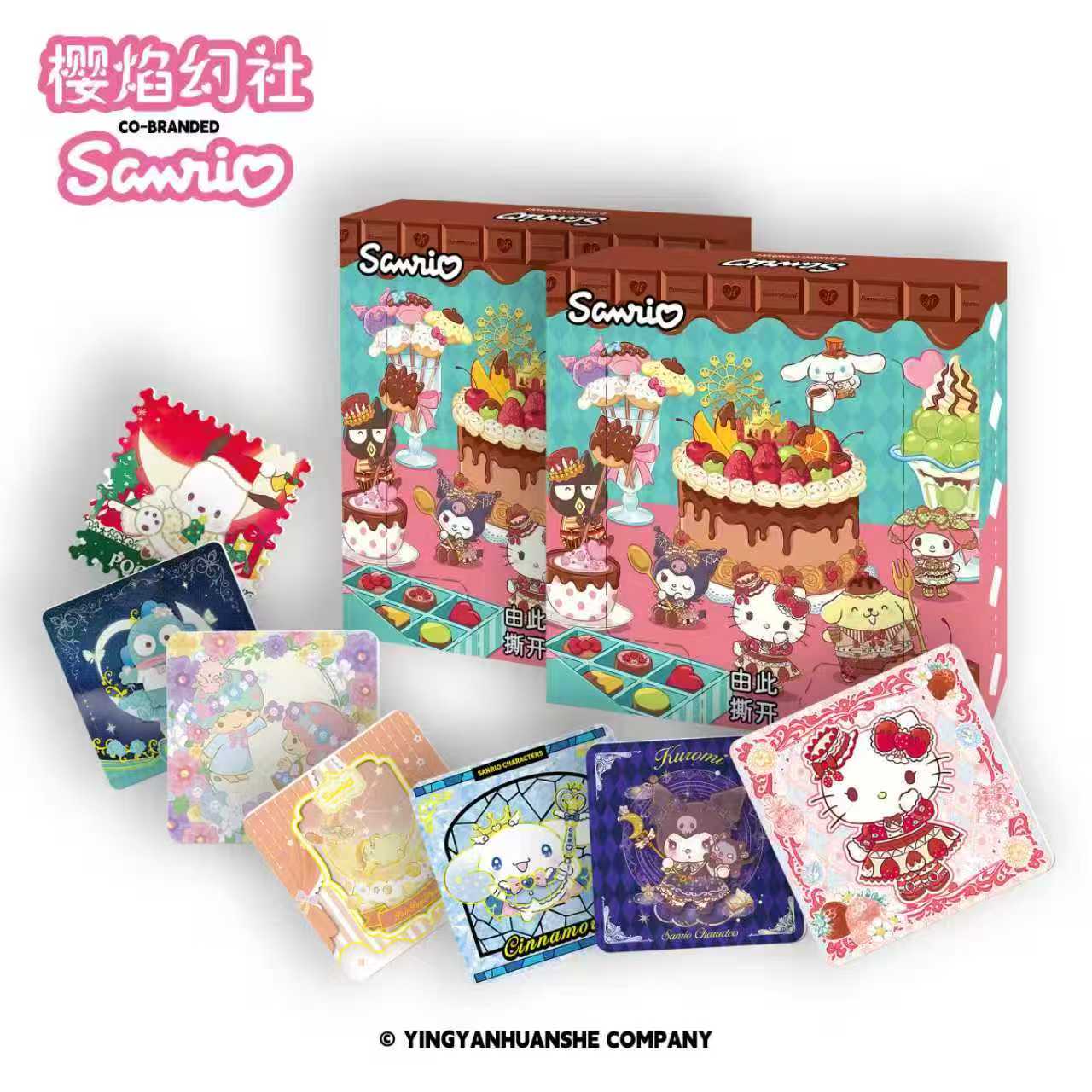 F 【玩法】樱焰幻社三丽鸥冰箱贴收藏盲盒（默认代拆）