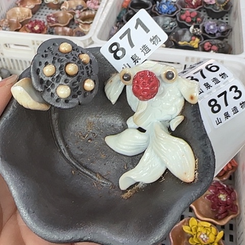 瓷片柴烧柴烧柴烧871