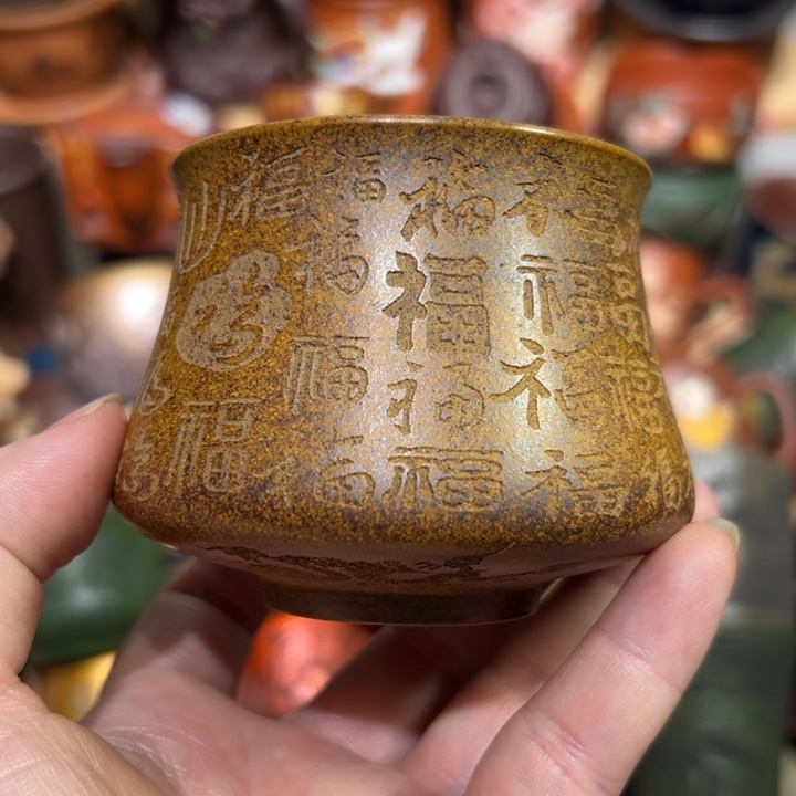 茶杯紫砂宜兴紫砂主人杯