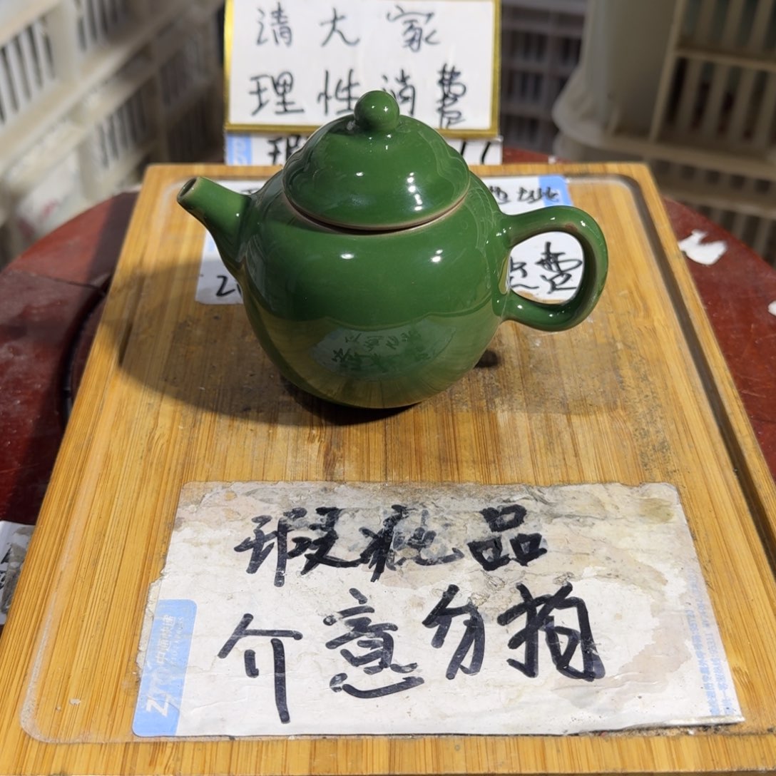 瑕疵介意勿拍陶瓷器皿B653
