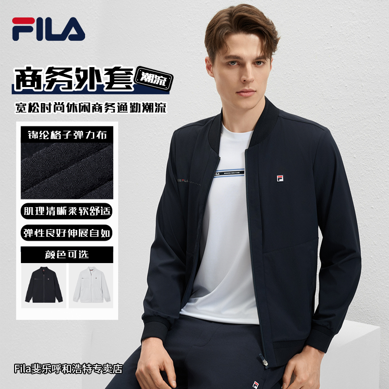 FILA斐乐经典简约男装春宽松时尚休闲商务通勤潮流雅丹风舒适外套