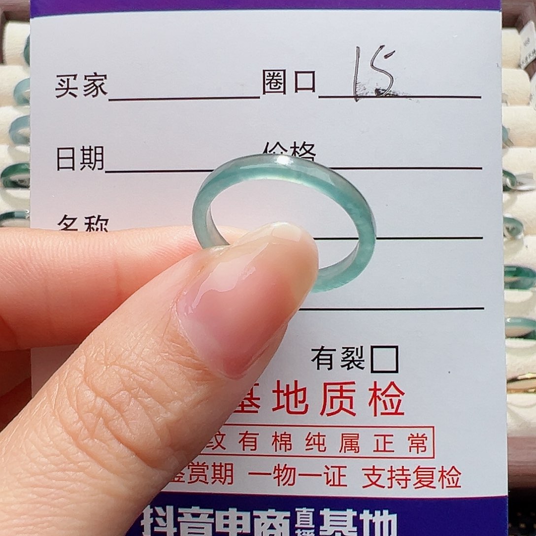 未镶嵌戒指翡翠?****人戒指