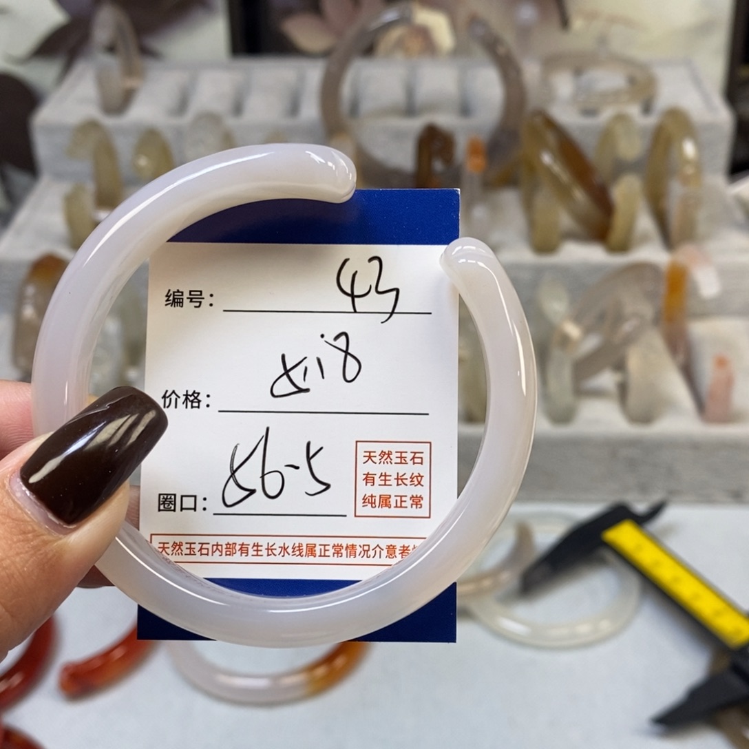 手镯玛瑙/玉髓未镶嵌43