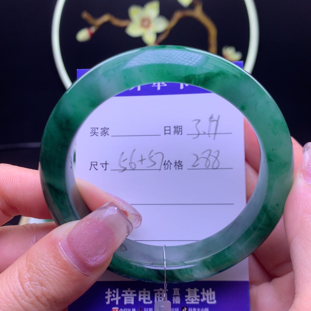 石英质玉手镯未镶嵌