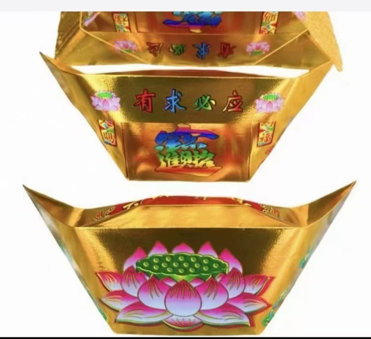 大号彩印莲花加厚手工折纸祈福金元宝半成品金元宝烧纸半成品批发