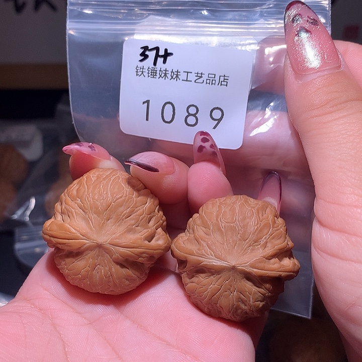 文玩核桃把件铁锤37➕