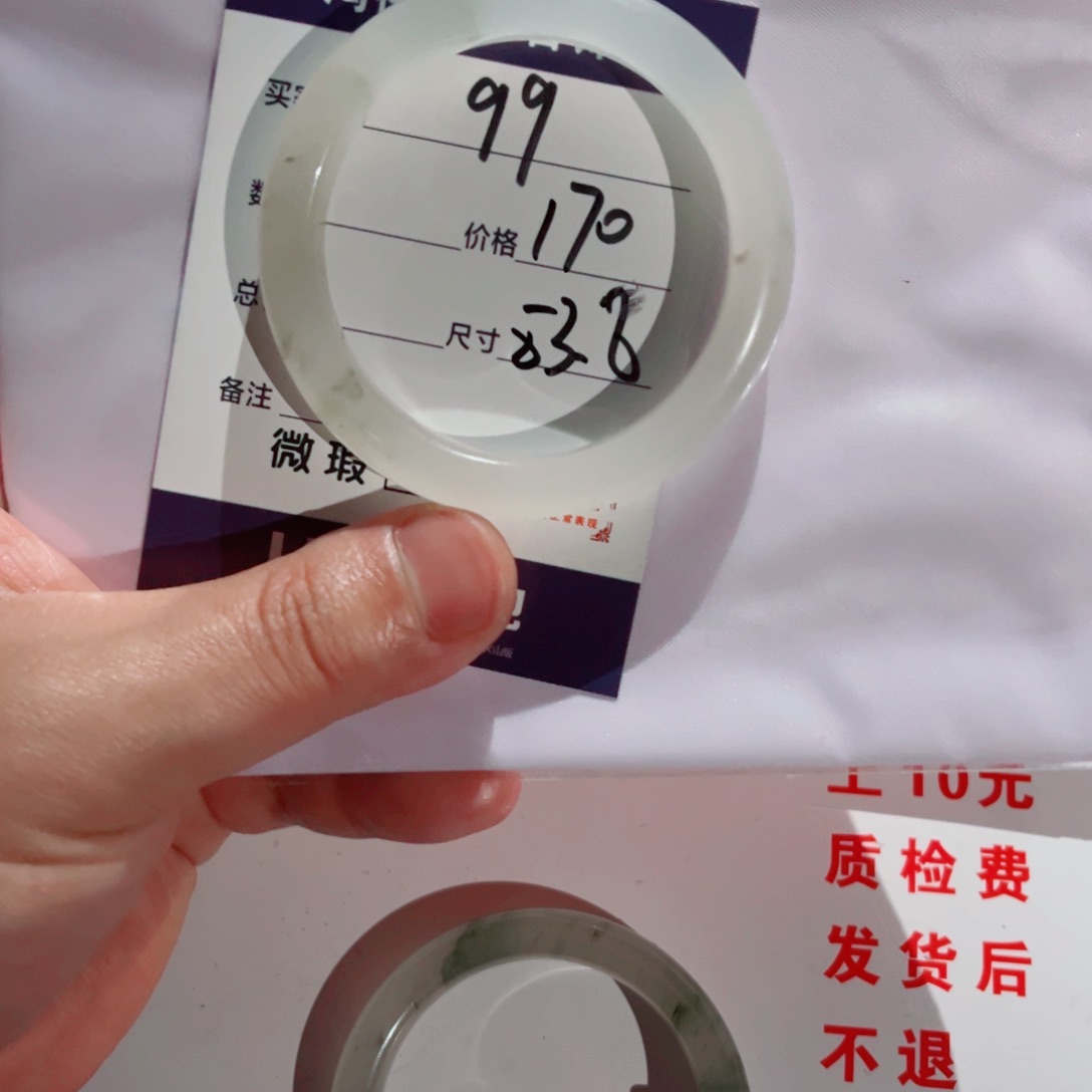 石英质玉手镯未镶嵌易*