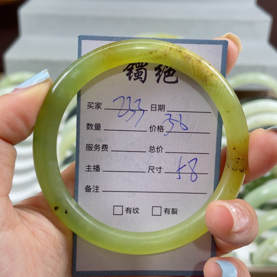 【闪购商品】蛇纹石玉未镶嵌手镯