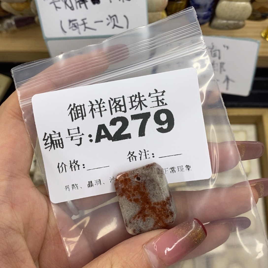 合金硅化珊瑚戒指顾*