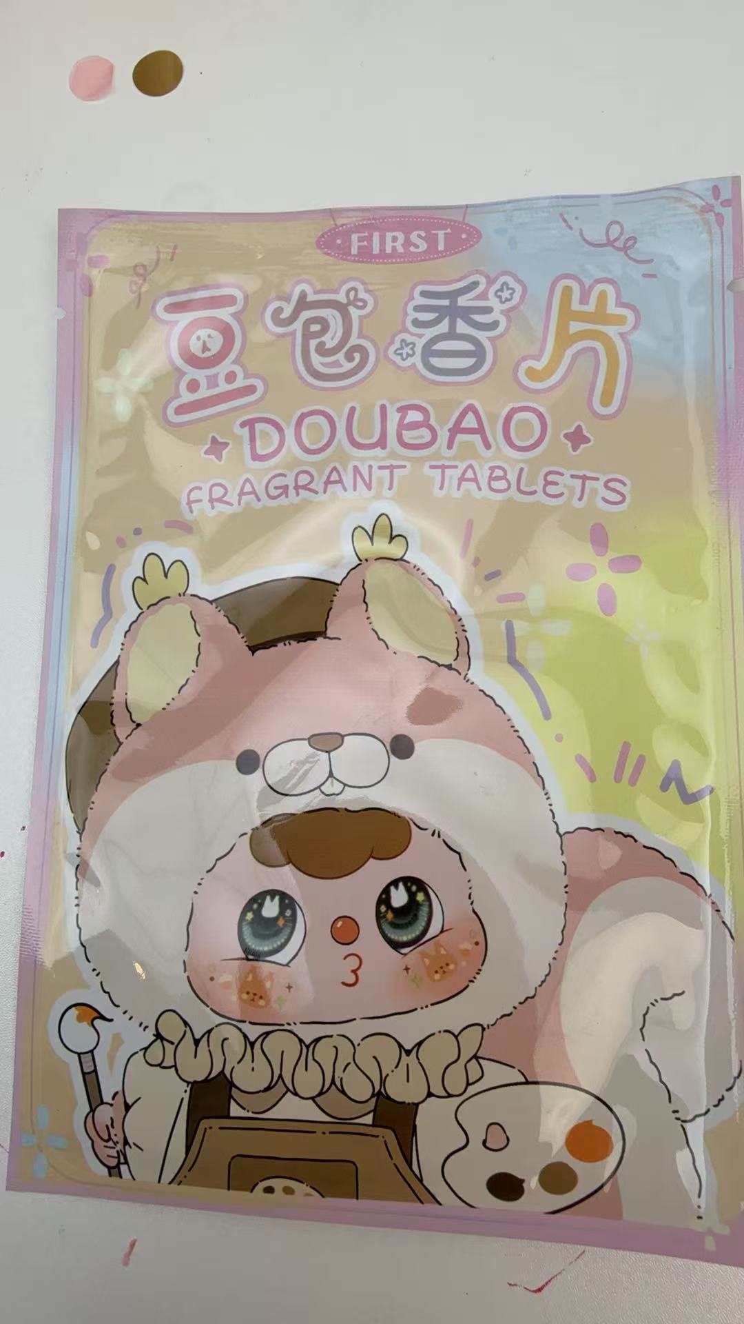 豆包香片 已拆袋