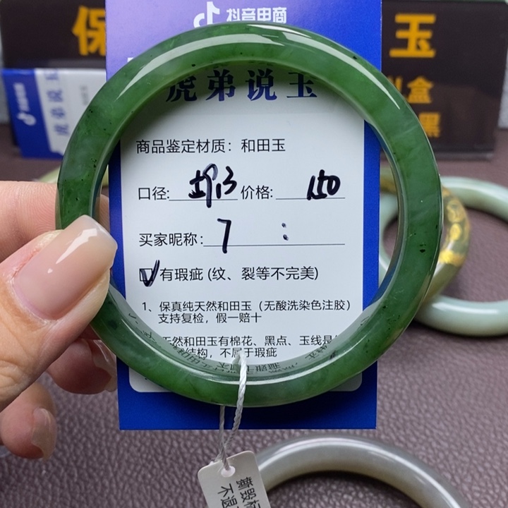 ㅤ***ㅤ和田玉未镶嵌手镯