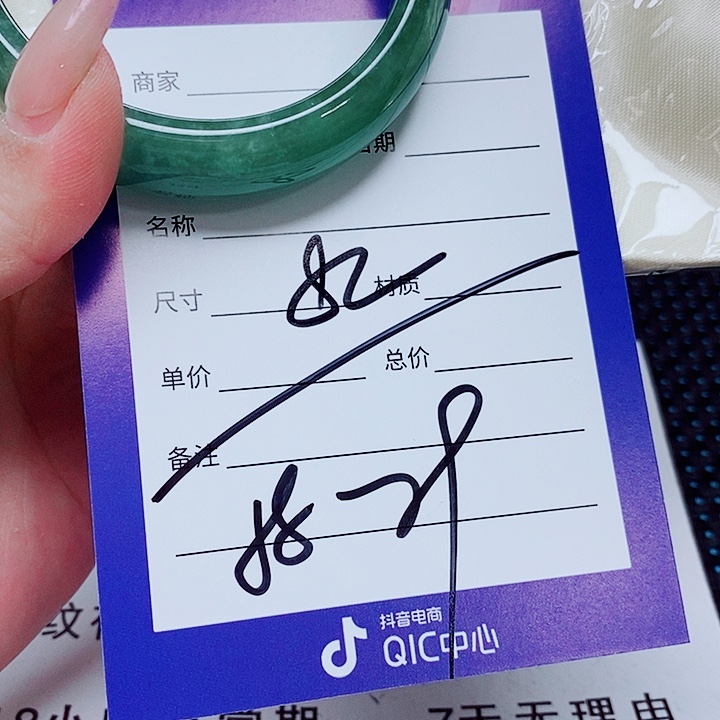 翡翠未镶嵌手镯（圆镯）