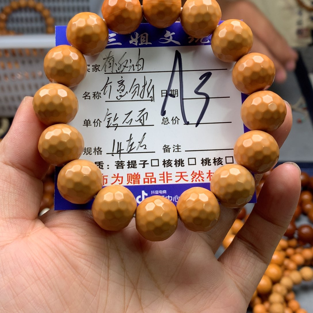 猴头核桃吊坠猴头核桃3