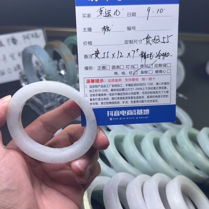 *****未镶嵌手镯定制翡翠
