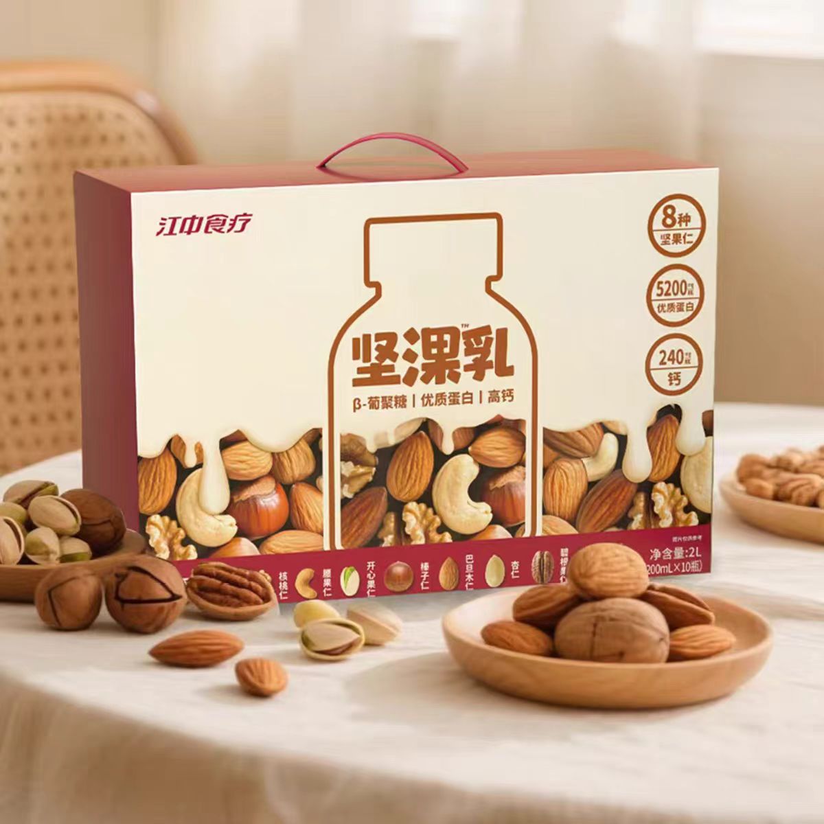 002坚果乳植物蛋白饮料