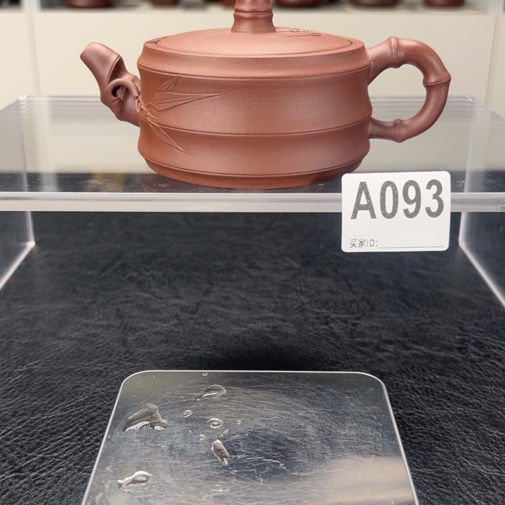 紫砂茶壶093yyyyyyy