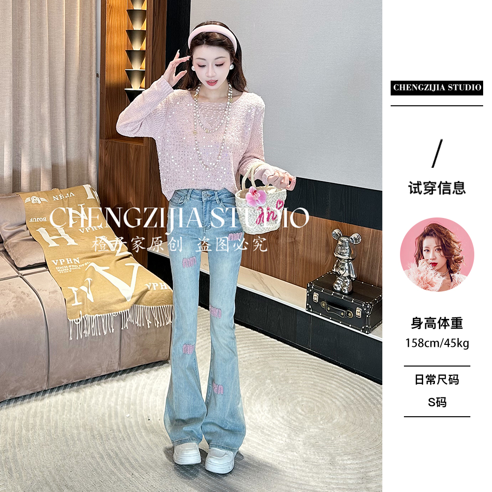 【裴诗婷】橙子·studio【小桃枝】DD00016亮片磨破修身上衣