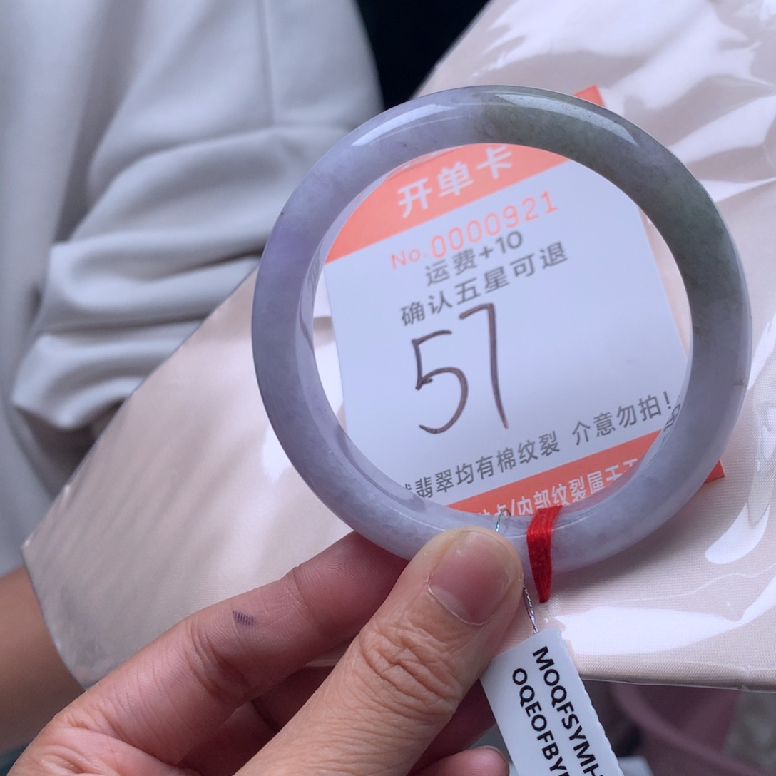 翡翠未镶嵌手镯hfc