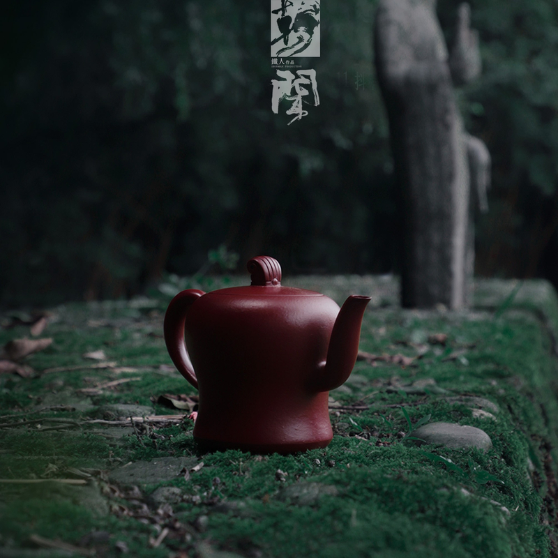 铁人作品.朗照Ⅱ.朝闻.紫砂壶.120cc