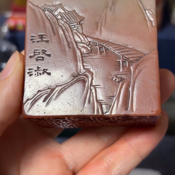 1***昊石材老师的闪购，，，，，