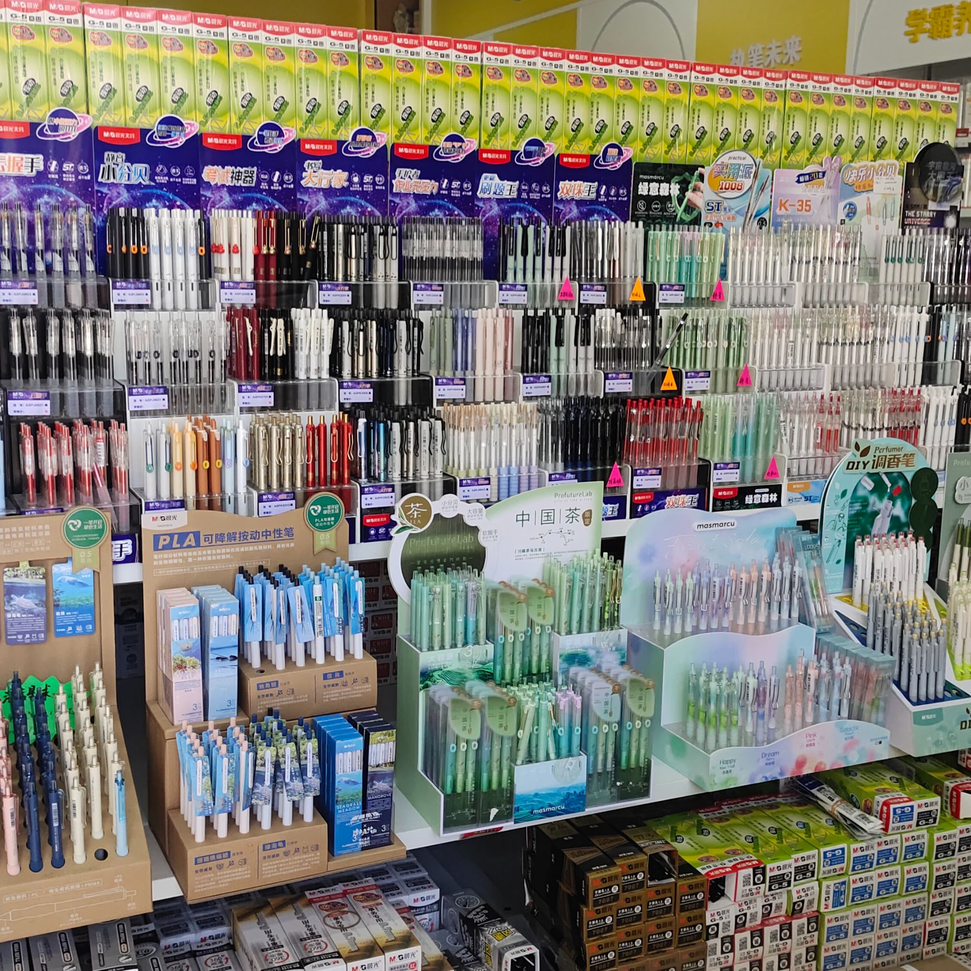 直播间过品拍多少乘以数量101-200中性笔