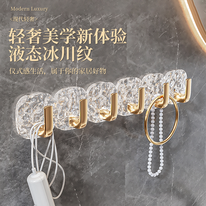 家用冰川纹连排挂钩卫生间壁挂式强力粘贴无痕粘钩壁挂式免打孔