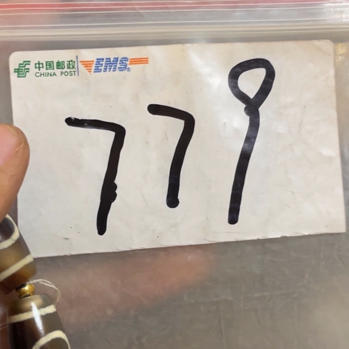 日***落最美古村专属链接