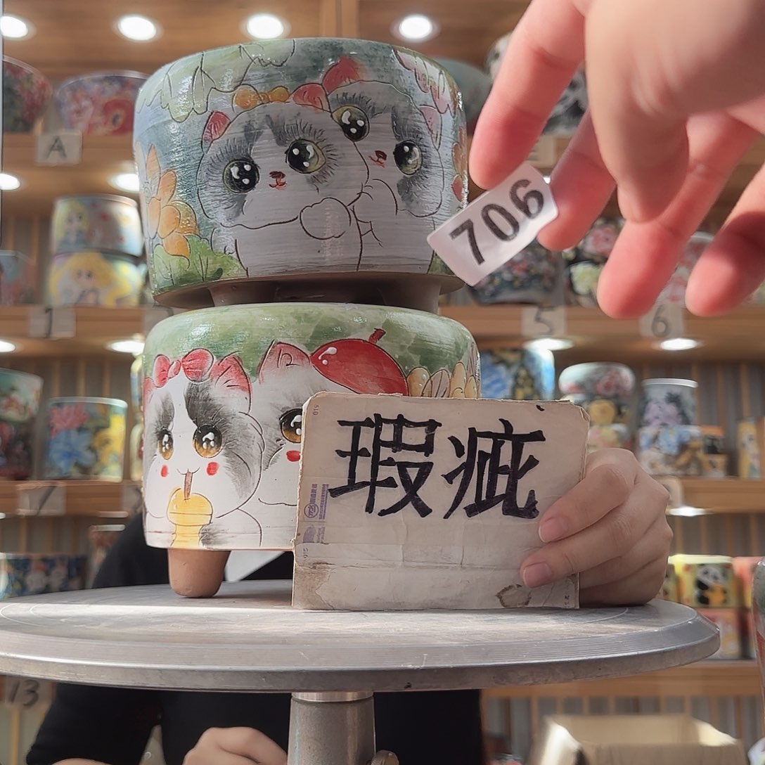 瓷片瑕疵瑕疵瑕疵瑕疵瑕疵