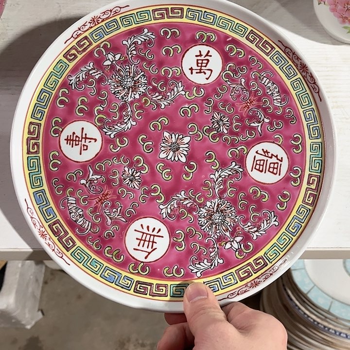 瓷片景德镇陶瓷茶盘。