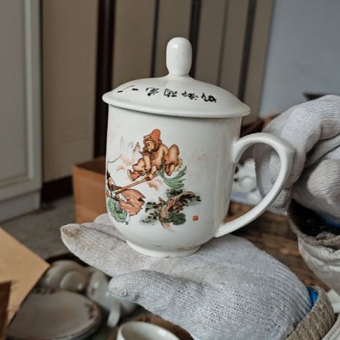 库存微瑕三打白骨精会议杯