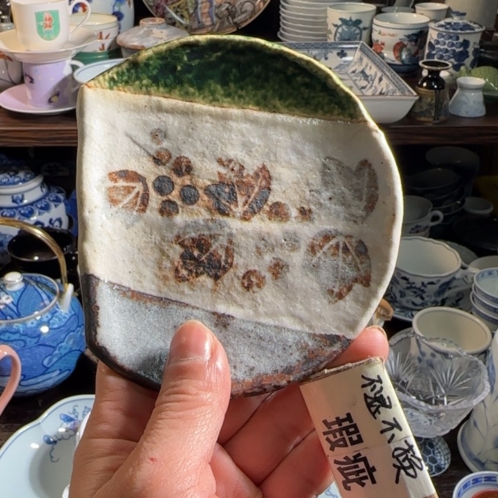 0000满18米包邮，默认微瑕谨慎参拍，不退不换