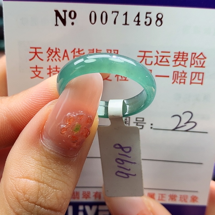 翡翠未镶嵌戒指拉派