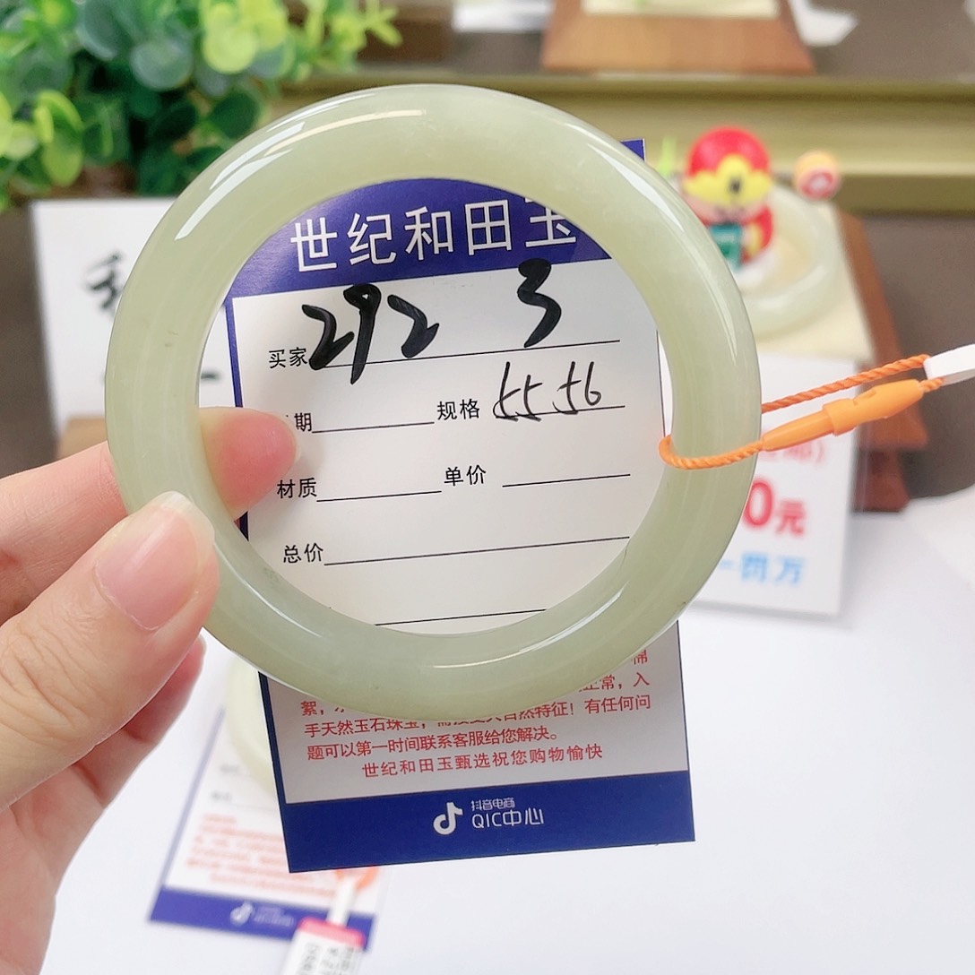 【闪购商品】和田玉手镯未镶嵌