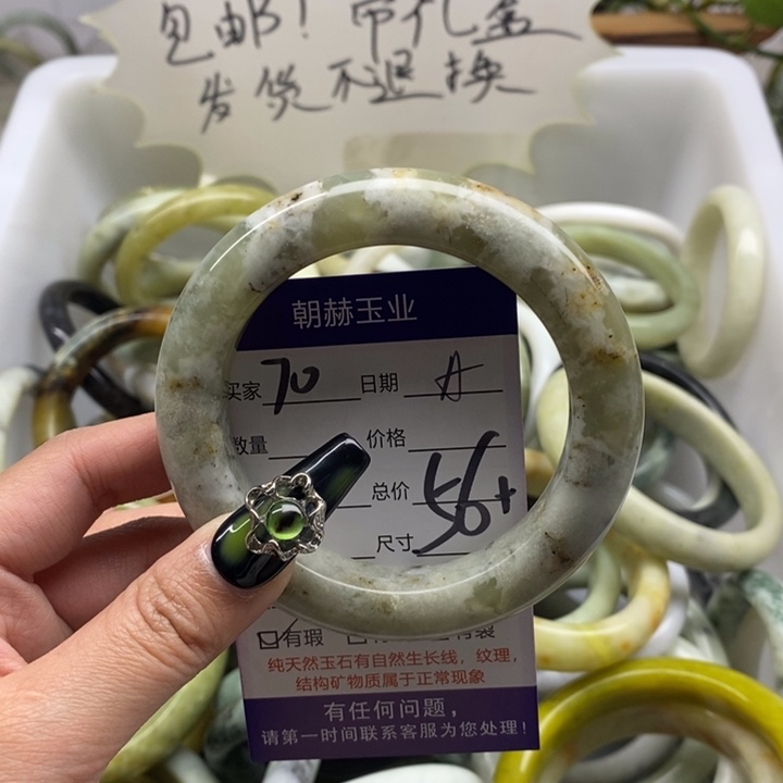 蛇纹石玉手镯未镶嵌