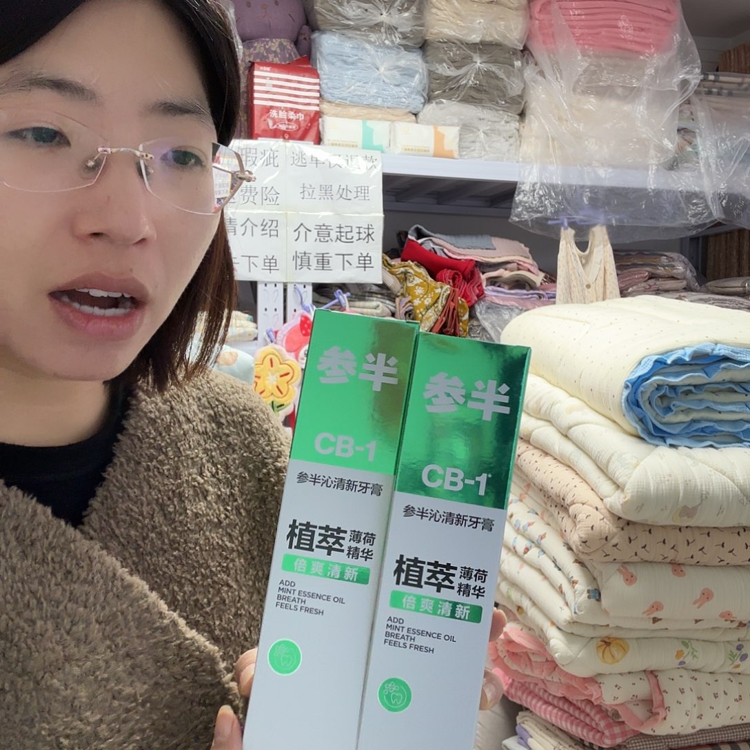 棉两支装薄荷清新口味