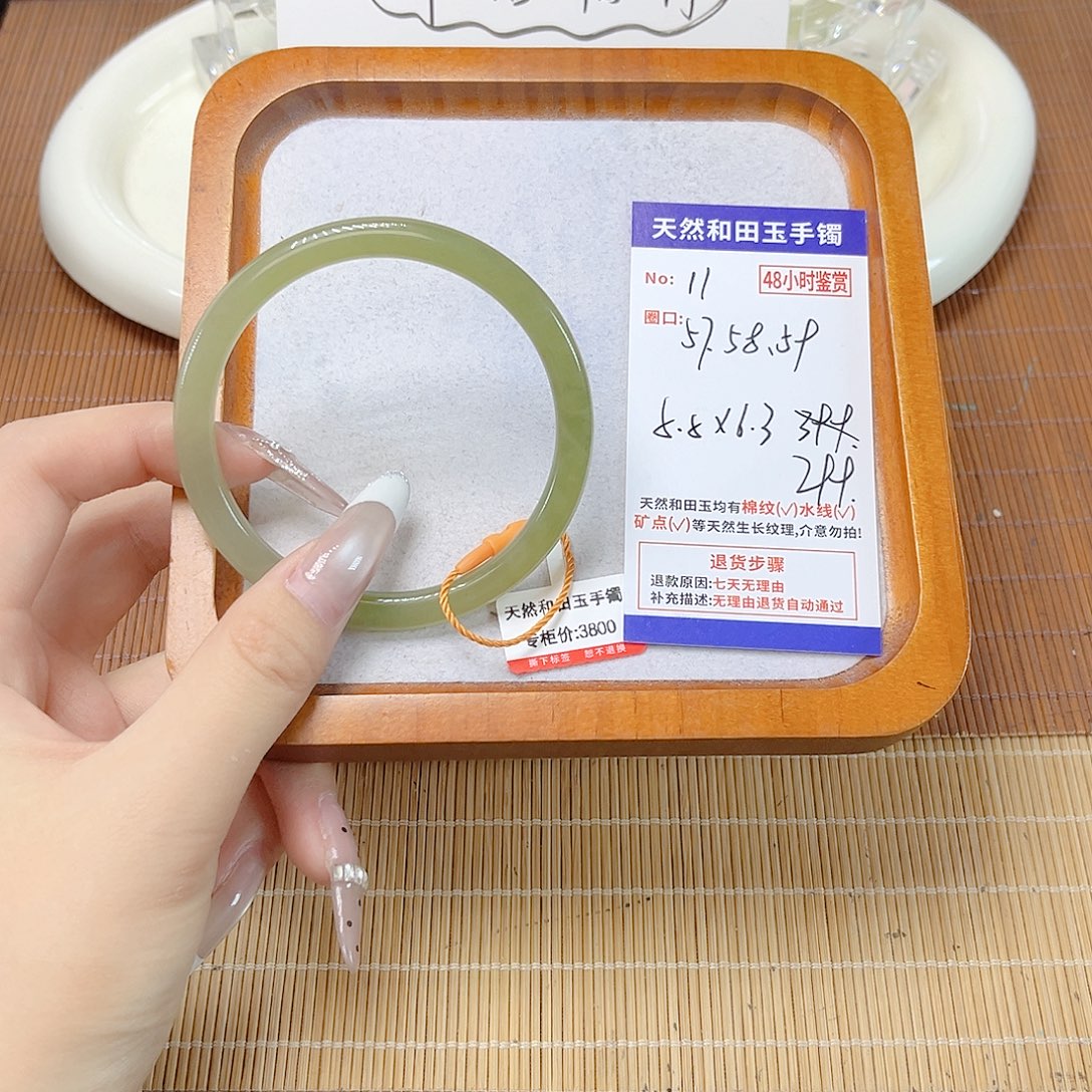 和田玉未镶嵌手镯