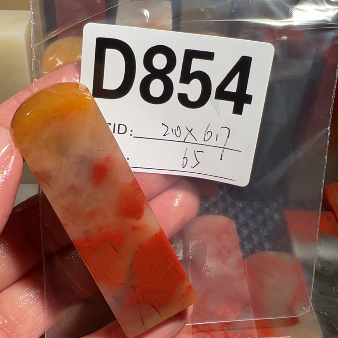 【闪购商品】寿山石印石老挝石