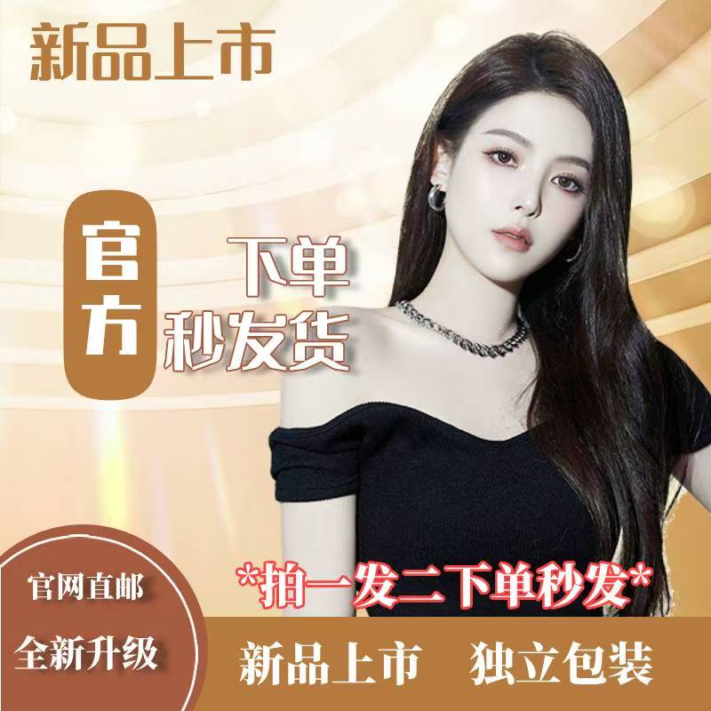 Z9872精华液2025新品男女通用5-80岁（拍一发2）