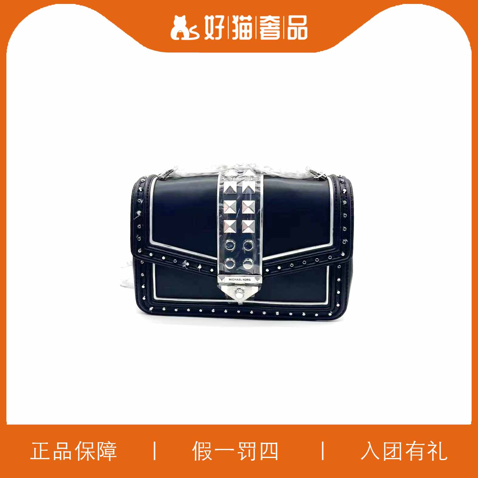 95新 MK重工信封包/A7175/25X15X8