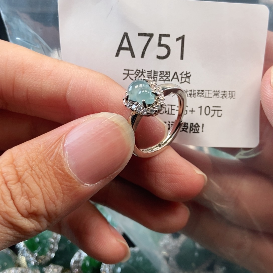 【闪购商品】翡翠吊坠(不含链)未镶嵌