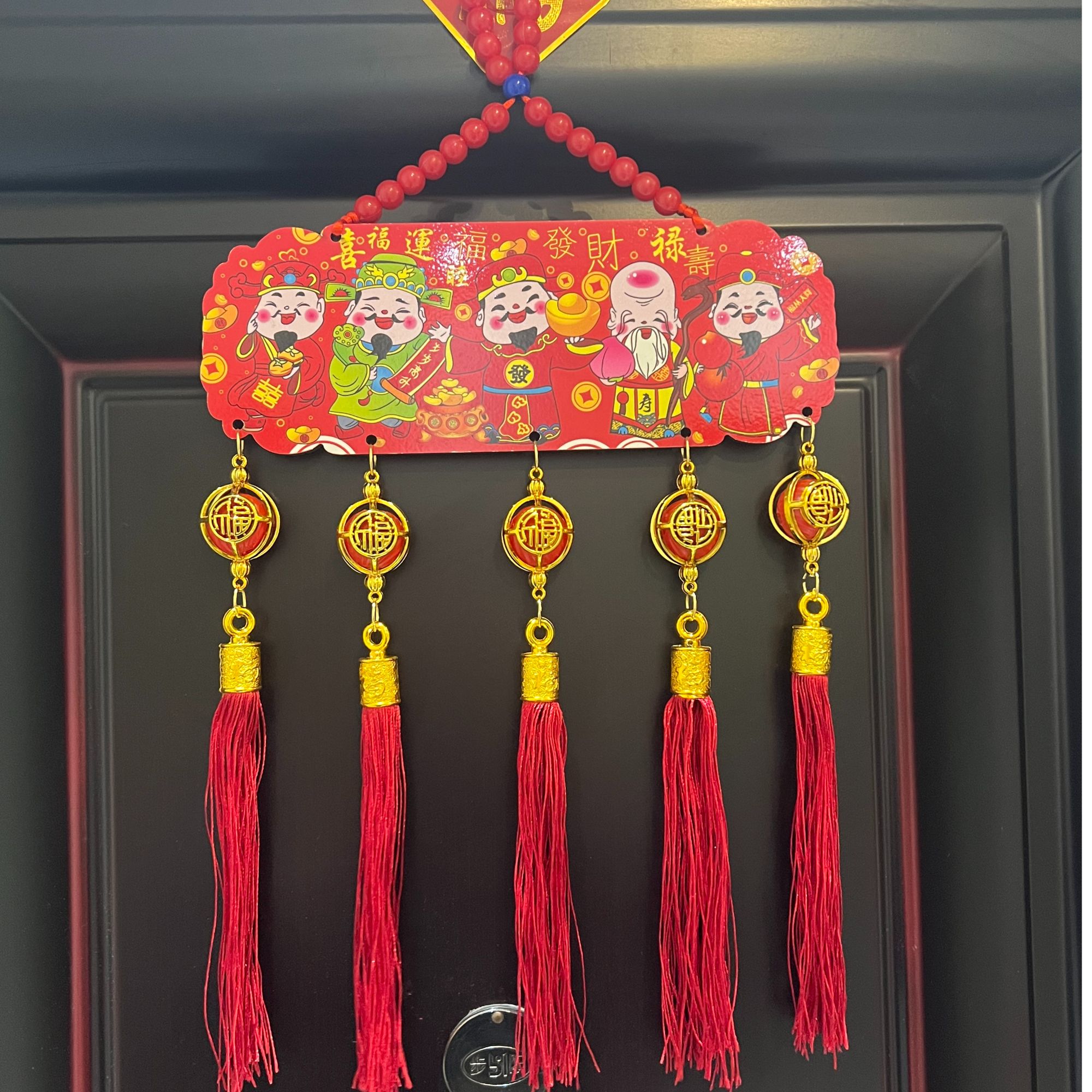 【2026新年】五路财神挂件中国风浮雕桃木喜庆装饰流苏室内乔迁挂饰