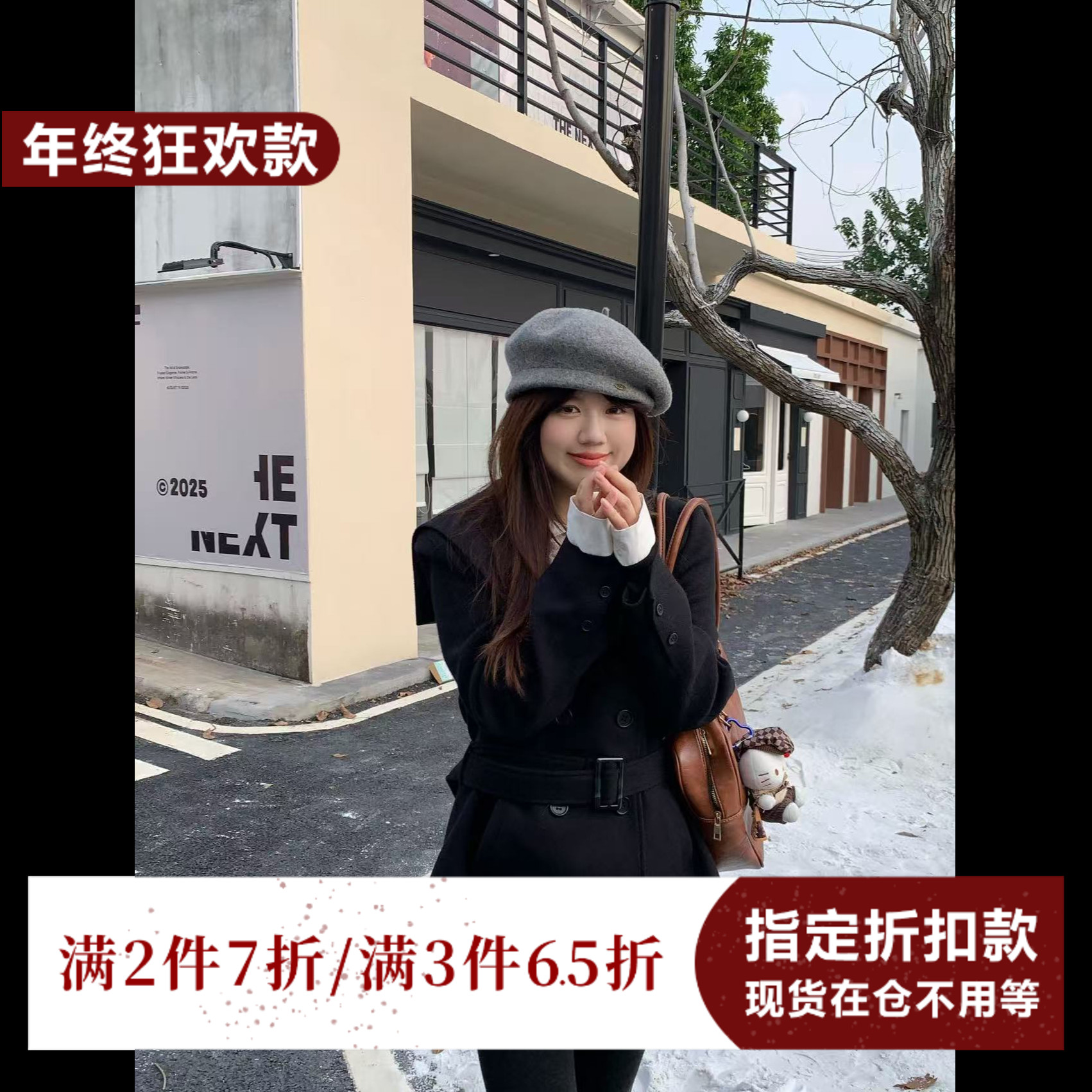 【年终狂欢款】米米子“德拉旧街”黑色海军领外套法式收腰赫本风